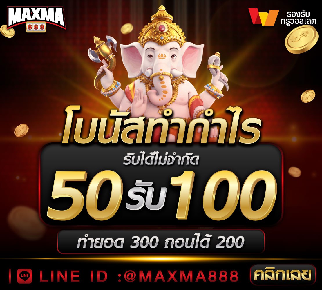 madmee022's tweet photo. 🛑โปรโมชั่นถอนง่าย
🔰ฝาก 50 รับ 100 ทำยอด 300 ถอนได้ 200

⏰ลิ้งสมัคร https://t.co/v5VkcpzBwC

#เครดิตฟรี #เครดิตฟรี50 #เครดิตฟรีล่าสุด #สล็อต #สล็อตทุนน้อย #แจกฟรี #เครดิตฟรีไม่ต้องฝากไม่ต้องแชร์ #เครดิตฟรีไม่ต้องฝาก https://t.co/MNZiAClmgT