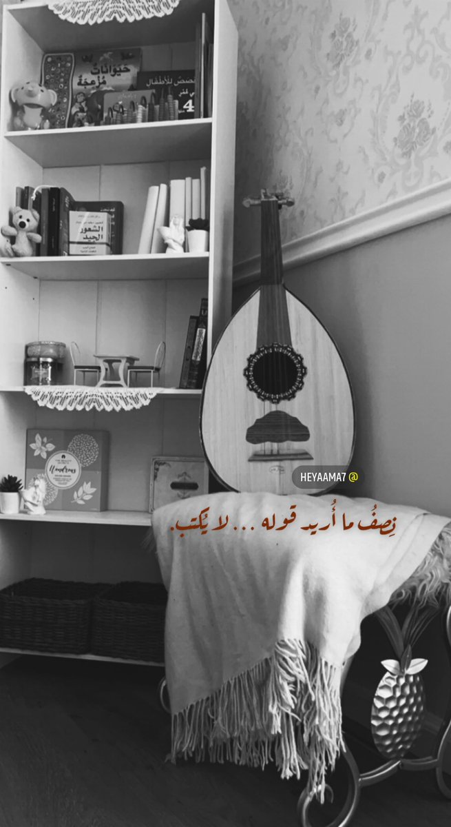 heyaam999's tweet photo. #خواطر https://t.co/q6sXVvlisE