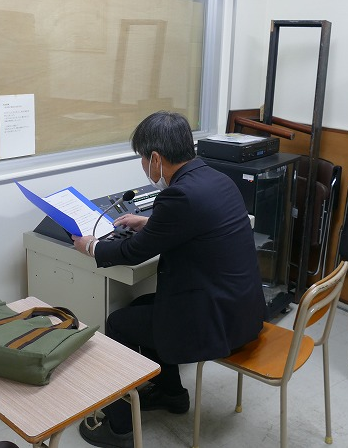 福山工業 工業化学 染色システム CS 科 制服