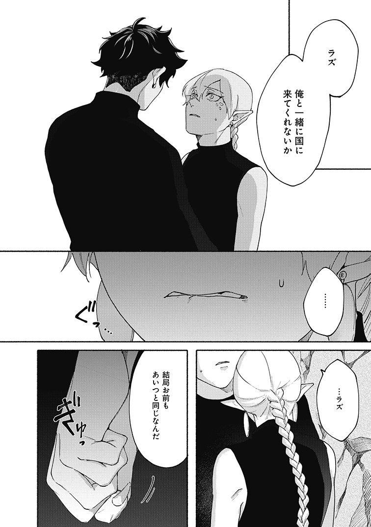 (6/6) 