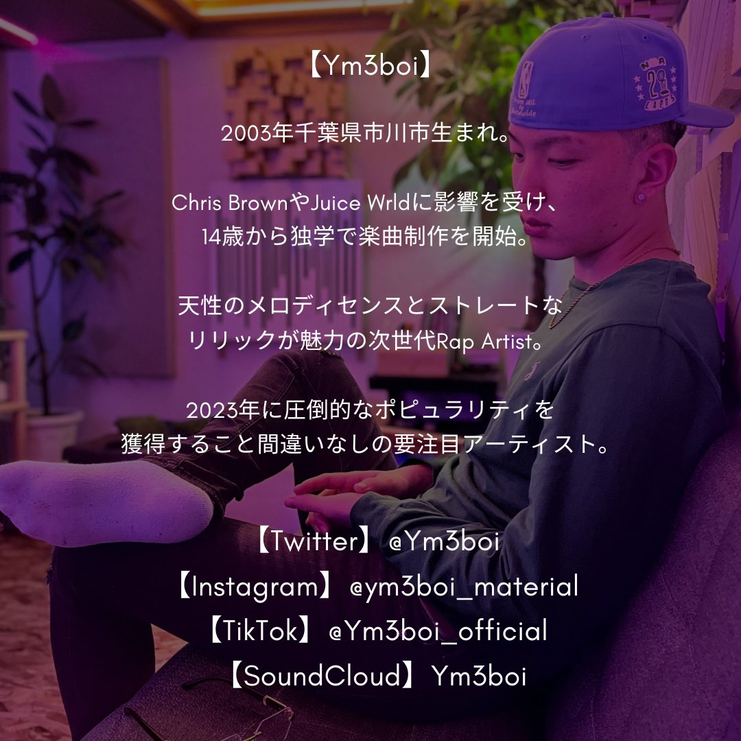 wave_nrg's tweet photo. 🔜 @Ym3boi 's debut single "Shorty" is coming out on Jan. 15th🚀
iTunes pre-order➡️ https://t.co/eBOTU6MUTz
Stay tuned☑️
#Ym3boi #Shorty #DebutSingle #NewSingle #ProducedByDrSwing #WAVENRG https://t.co/0aiVzL5tsU