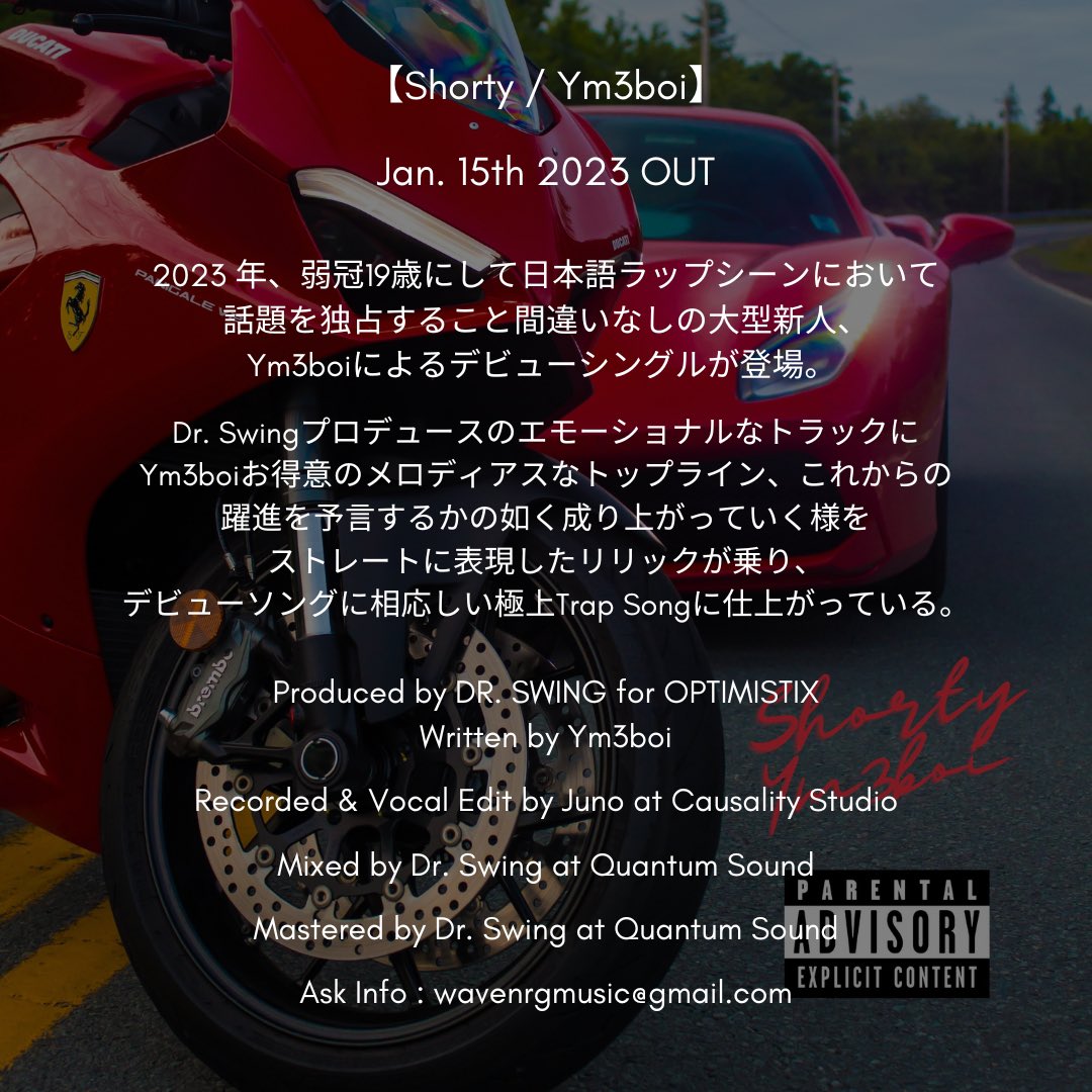 wave_nrg's tweet photo. 🔜 @Ym3boi 's debut single "Shorty" is coming out on Jan. 15th🚀
iTunes pre-order➡️ https://t.co/eBOTU6MUTz
Stay tuned☑️
#Ym3boi #Shorty #DebutSingle #NewSingle #ProducedByDrSwing #WAVENRG https://t.co/0aiVzL5tsU