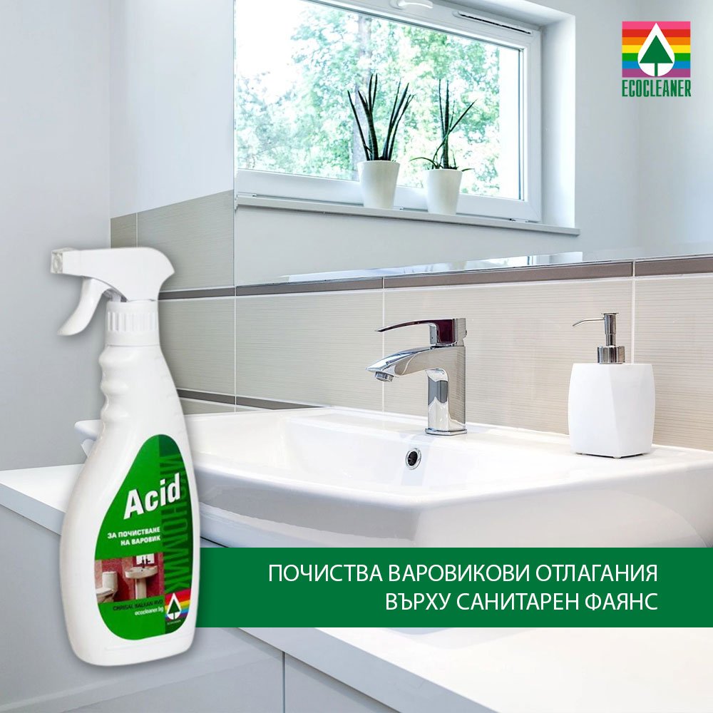 Ecocleaner_Bg's tweet photo. 🚽 𝐖𝐂 𝐆𝐞𝐥 Перфектно хигиенизира и #почиства в дълбочина. 👉 https://t.co/AGIBa8z4On
🚿 𝐀𝐜𝐢𝐝 отстранява #варовикови отлагания върху санитарен фаянс. 👉 https://t.co/Q4MTMFpgO7
#екологичнипрепарати #чистдом #дезинфекция
#Ecocleaner #чистота https://t.co/n0Y3mqOLcN