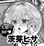 2月22日発売のコミックバベル4月号に新作が載ります。大増っ30P♡です。よろしくお願いいたします。 