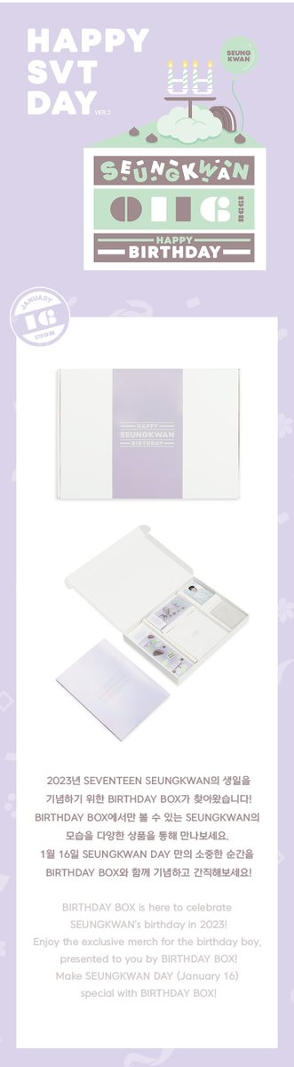 スングァン バースデーパッケージ SEVENTEEN SEUNGKWAN (SEVENTEEN) - HAPPY SEUNGKWAN DAY BIRTHDAY BOX VER.4