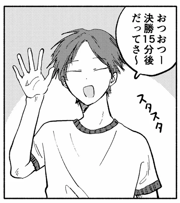 わりと近いうちに次回の更新があると思います
画像は他のクラスの人です 