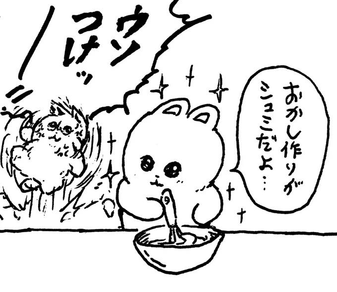 定期 