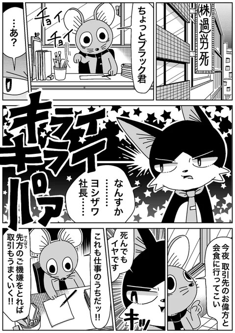 あけましておめでとうございます
(4/22) 