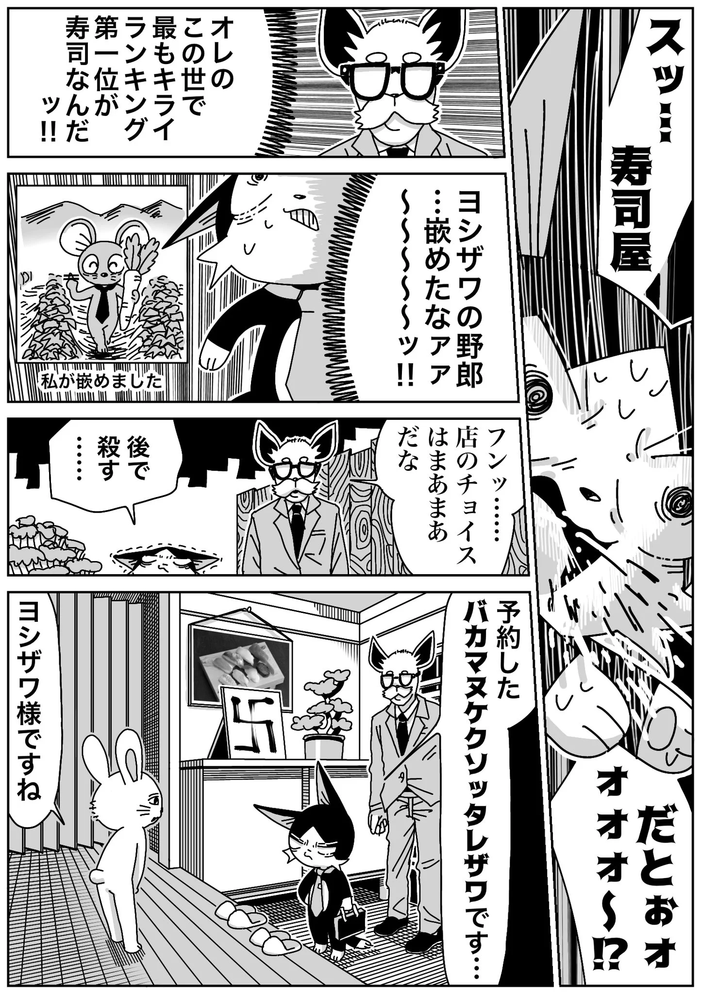 このわたし on X: 