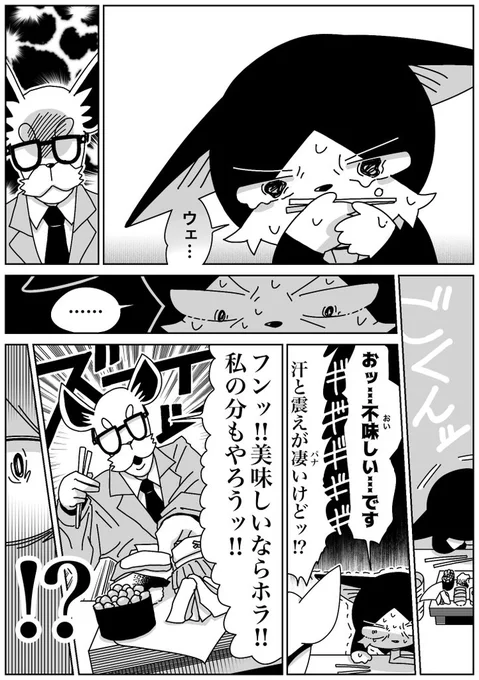 (12/22) 