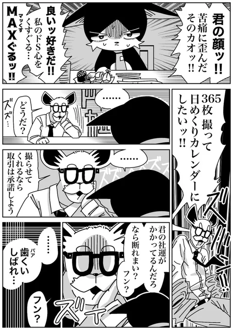 (16/22) 