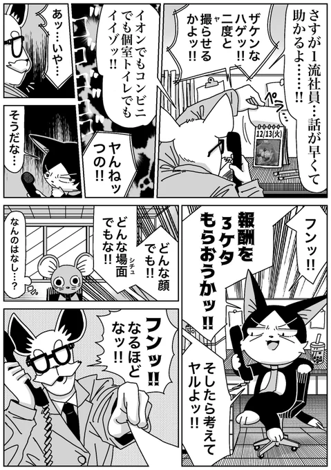 (22/22) 