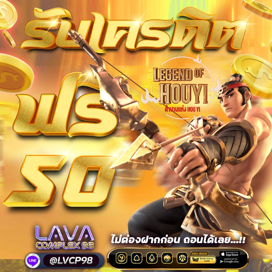 #แจกเครดิตฟรี #เครดิตฟรี50 
ยูสใหม่รับทันที จำกัด 99 ยูสเท่านั้น รีบเลย!!!!🎈
กติกา   ติดตาม+กดใจ+รีทวิต✨

แคปส่งแอดมิน📳 bit.ly/3ZrfHDm

สมัครสมาชิก 🌞m.lavacomplex98.com
#เครดิตฟรี50 #ฝาก50รับ100 #lavacomplex98