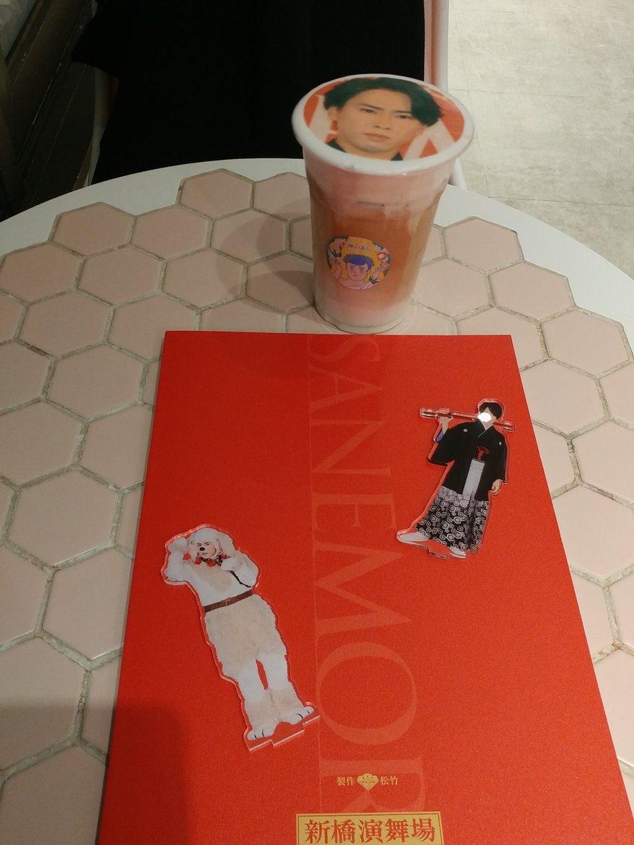 eisyunn's tweet photo. 本日のオタ活締めは新大久保のプリラテ☕✨だてラテをオーダーした直後に店内にオレキス流れた🍊😆今日はスノカレサイネージ⏩SANEMORI⏩シブツタとめいっぱい推し事できて楽しかったー舘さまに脳内ジャックされてる😊😊帰宅したらan・an届いてるし幸せ🌹✨

#宮舘涼太 
#プリラテ 
#namchini https://t.co/ILykiRkzo7