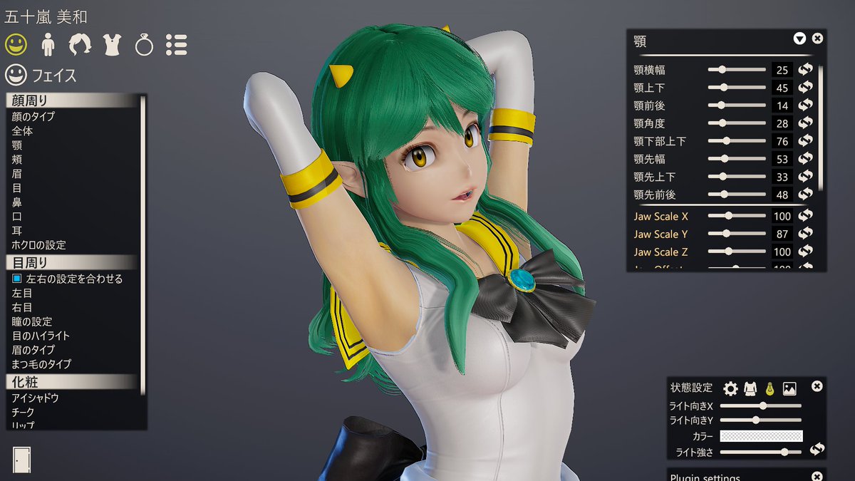 セーラームーン 美少女戦士 Seret Honey(シークレットハニー)の