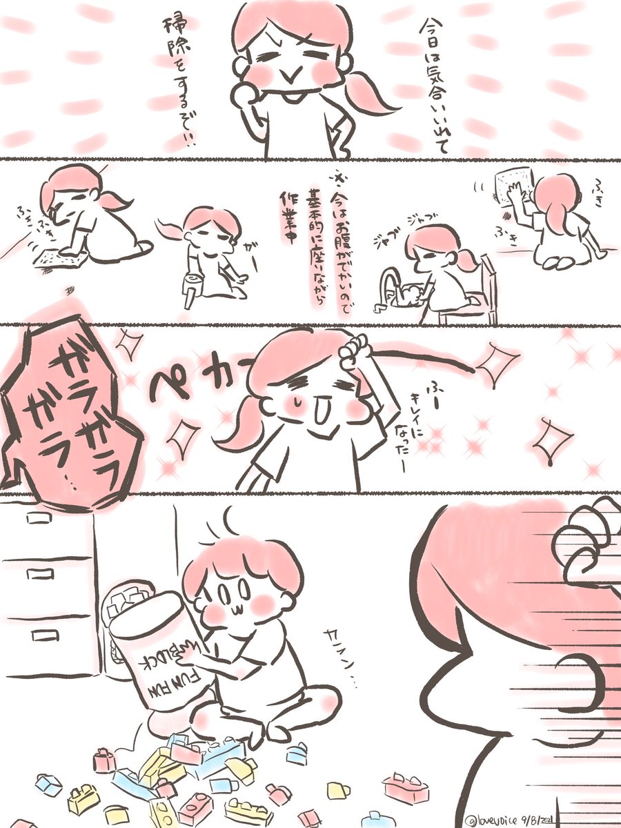 lovevoice's tweet photo. #新年になったのでフォロワーさんに自己紹介しようぜ

ちびちゃんともちくんの日常をイラストや漫画にしています😊
お仕事しながらなので更新は不定期ですが、今年はより一層描いていけるように頑張ります！
コメント、いいね、RTいつも励みになっています😭✨
ありがとうございます！！ https://t.co/hf3dqjd39n