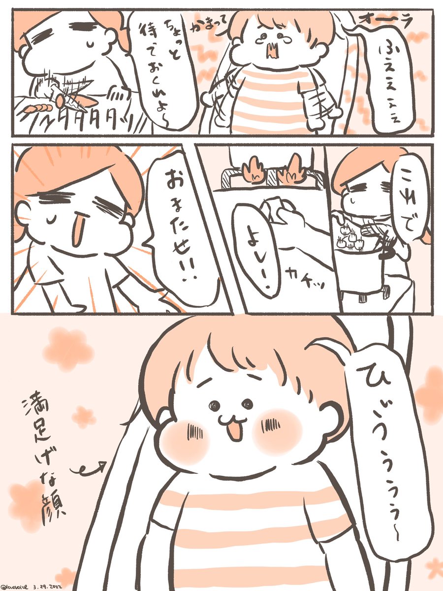 lovevoice's tweet photo. #新年になったのでフォロワーさんに自己紹介しようぜ

ちびちゃんともちくんの日常をイラストや漫画にしています😊
お仕事しながらなので更新は不定期ですが、今年はより一層描いていけるように頑張ります！
コメント、いいね、RTいつも励みになっています😭✨
ありがとうございます！！ https://t.co/hf3dqjd39n