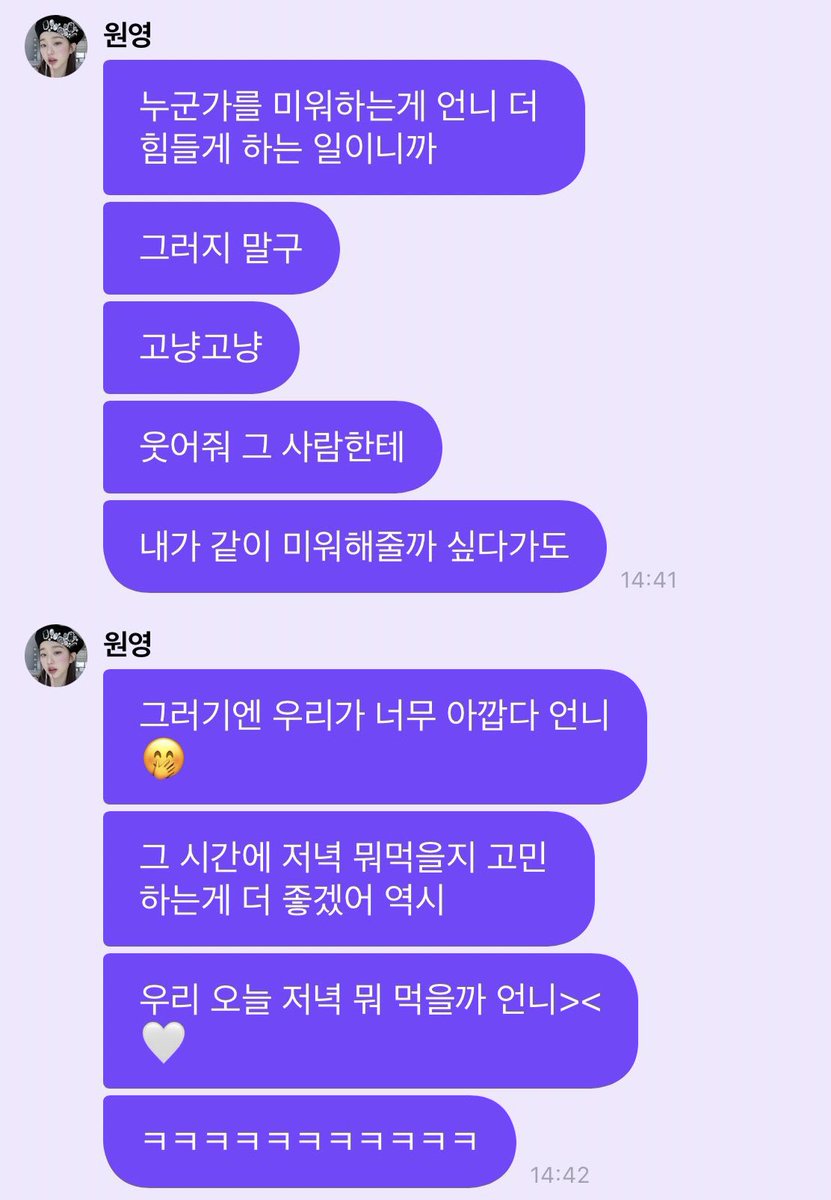 WONYOUNG HOUSE tweet media
