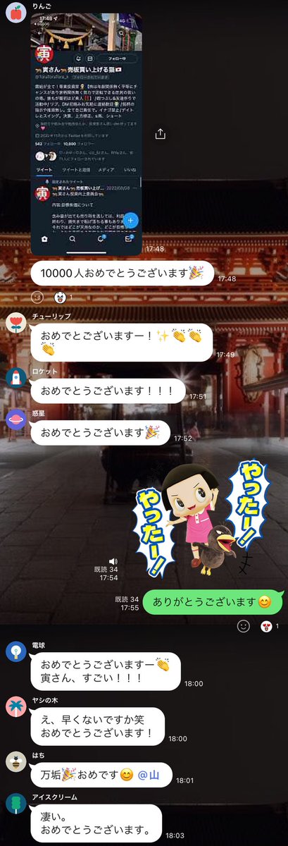 tora_kv's tweet photo. ✨ご連絡✨

1万名達成致しましたのでグループ新規参加者を募集します❗️
老若男女、和気藹々なグループ✌️

仲間作りと意見交換の場。平等関係な為、先生が居たり銘柄指示が出たりはしません。

※引用元の応募方法確認の上応募下さい。
※応募方法:当ツイを引用し株のやる気あるコメント入力で応募❗️ https://t.co/FiFvd3qMxN
