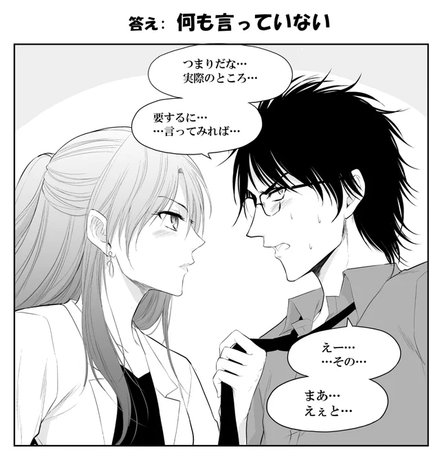 正解はこちらでーす。 
