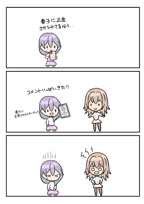 レアさん(SNS📱) 
