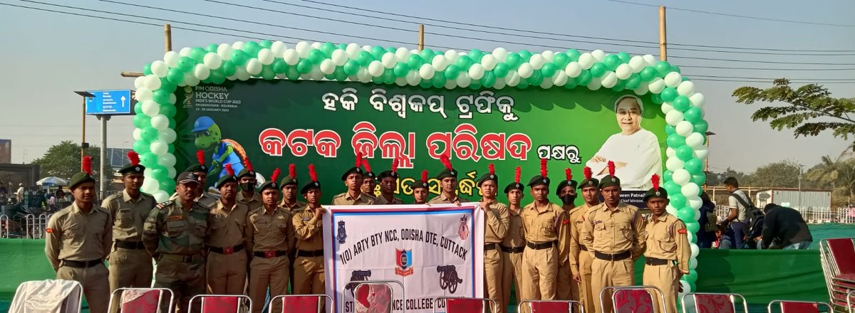 OneODArtyBtyNCC's tweet photo. #PuneetSagarAbhiyan Cdts of #StewartScienceCollege #1ODArtyBty collected 32KG plastic trash in #WorldCupHockey2023 trophy rally for recycling, to spread #PlasticFreeWorld awareness in #SilverCityCuttack
@HQ_DG_NCC @gpsingh3para
@utkalpride @kalinga_sagar @DHE_Odisha @CuttackDM https://t.co/4PTCwrYYo6