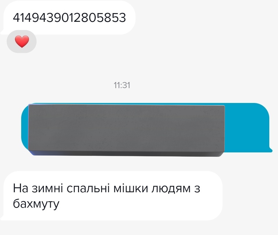 ishik_likop's tweet photo. Нужно собрать 20к сейчас есть 13200
Если хотите и есть возможность кинуть то да...
Можете распространить пожалуйста?😼 https://t.co/uC1BBVcNeS
