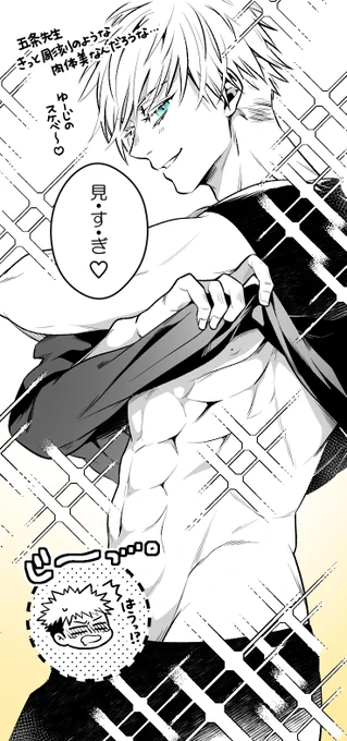 これは少し前に描いたごゆ漫画のおまけだったんだけど、なんか恥ずかしくなってボツにしたまま放置してた5⃣…☺️そういえば描いたのを思い出したので、せっかくだから供養😌🙏 