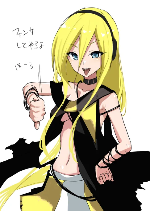 Lily、たぶん性格くそ 