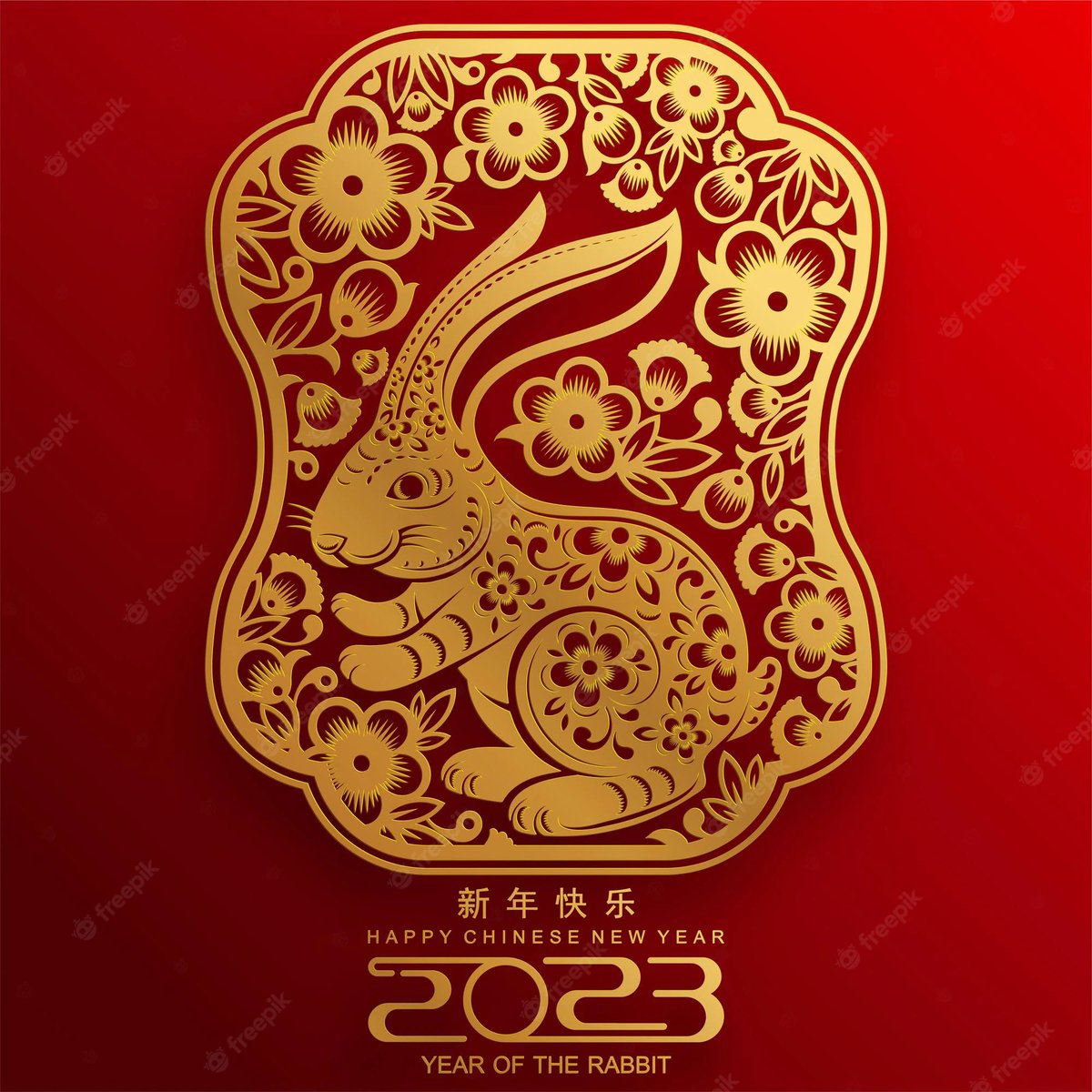 Gong xi fa caí Kai gong da hi 2023