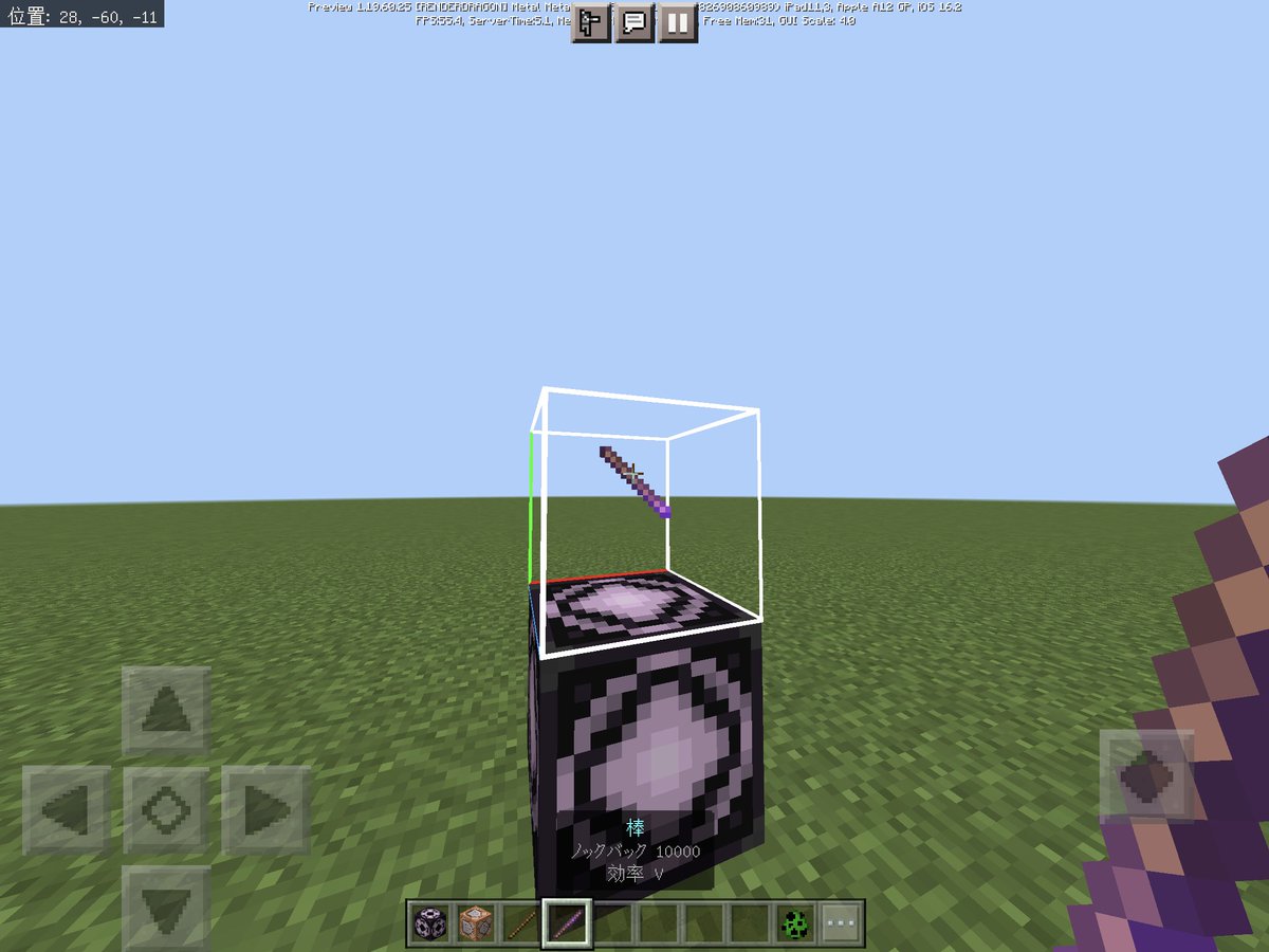 Reto9900TN's tweet photo. mcstructureファイルをjsonに変換して編集できるツール作りました
スマホだけでオーバーエンチャントもつけられるよ！
https://t.co/u8nYRcRgt1 https://t.co/5jyei3b9uH