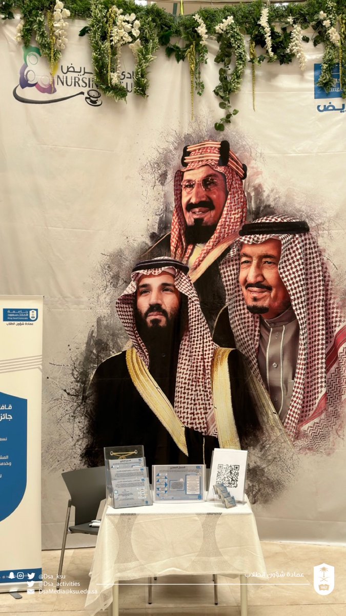 dsa_activities's tweet photo. القافلة التعريفية بمسابقة #جائزة_الطالب_المثالي للعام الجامعي 1444هـ في يومها الرابع 

شطر الطالبات  

📍كلية التمريض
📍كلية أدارة أعمال https://t.co/VGDexy50BI