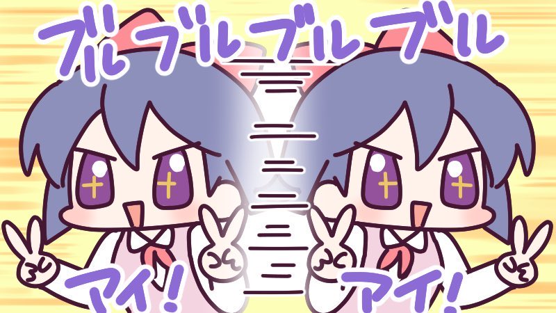 ツ、ツイッターブルー!?ブルブルブルブルアイ!✌(՞ਊ՞✌三✌՞ਊ՞)✌アイ!✌(՞ਊ՞✌三✌՞ਊ՞)✌ブ・ル・ベ・リ・アイ!!✌(՞ਊ՞✌三✌՞ਊ՞)✌ブルブルブルブルアイ!✌(՞ਊ՞✌三✌՞ਊ՞)✌アイ!✌(՞ਊ՞✌三✌՞ਊ՞)✌ブ・ル・ベ・リ・アイ!!✌(՞ਊ՞✌三✌՞ਊ՞)✌