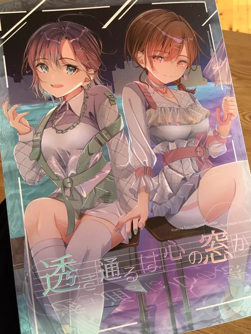 うれしいなあ 