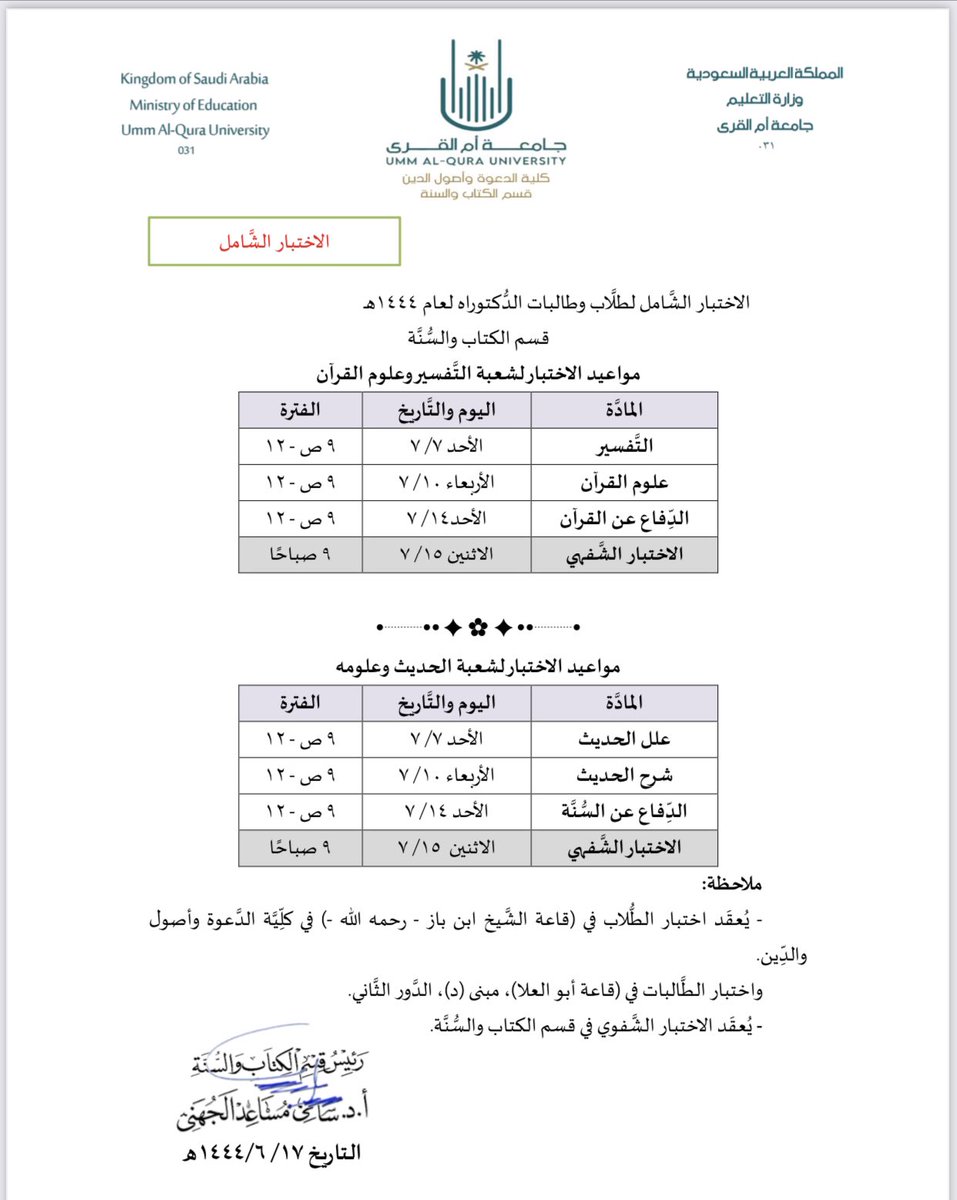 ksuqu18's tweet photo. 🛑إعلان🛑 https://t.co/Jy66AZ5OKH