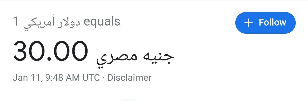 m7mdmosaad98's tweet photo. كنسل كل حاجة .
كلللل حاجة . https://t.co/aLRuliKod0