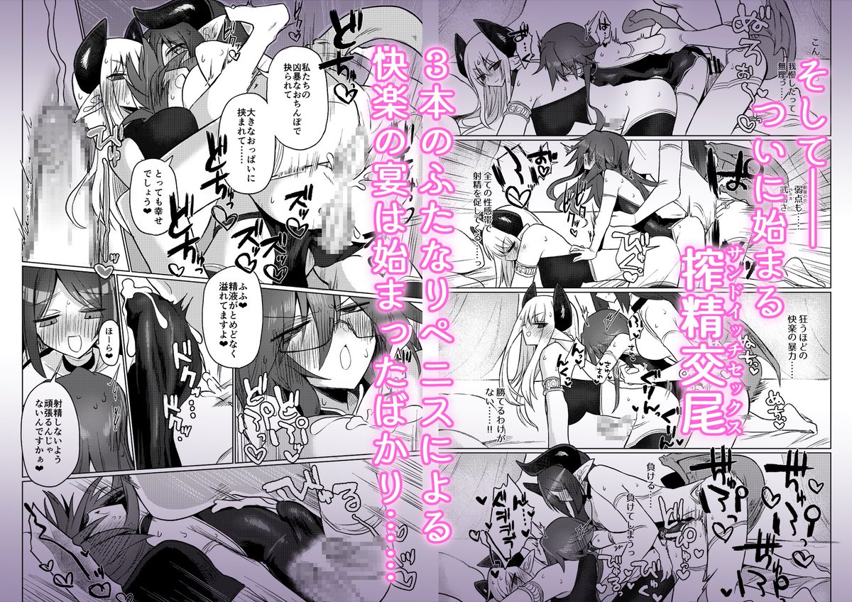 今回のサンプルページ、スマホ広告みたいになってるんだけど気にしないで……………… 