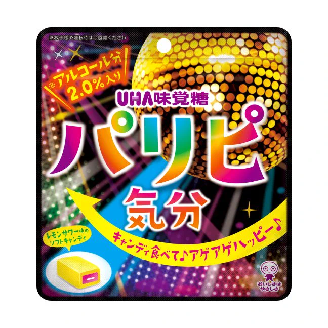 ミコちゃんが食べたら
ヤバそうなキャンディ🍬 