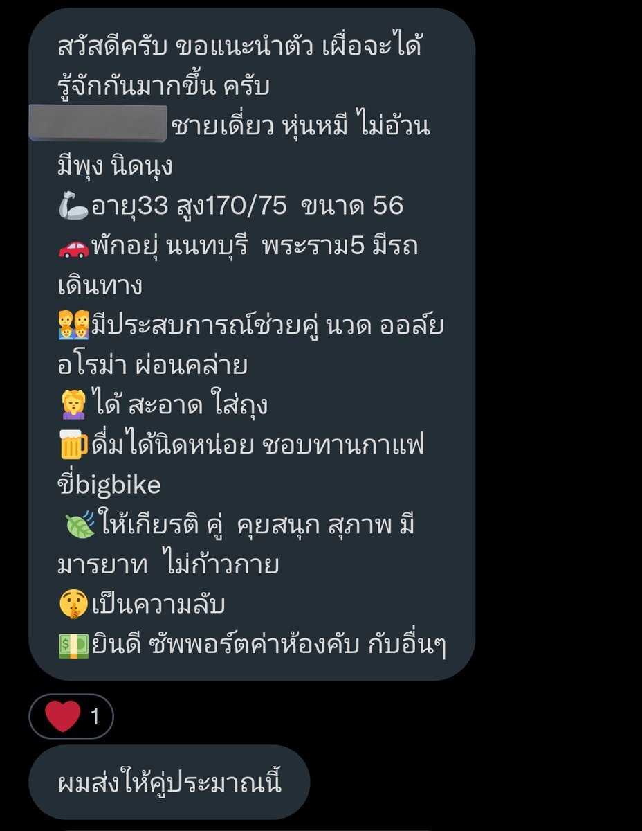 CAPTAINT30's tweet photo. ทักมาแบบนี้ถามหน่อยคู่ไหนจะไม่ตอบ
เนี่ยทักแบบสุภาพชน ชายเดี่ยวตัวอย่าง https://t.co/6dI57aAuc9