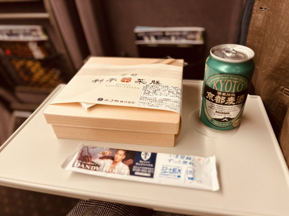 noridaJKT's tweet photo. 今夜は🚄の🟩グリーン車でプチ贅沢気分😋 https://t.co/eyiMuXBcyk