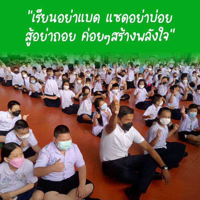 ชัชชาติ สิทธิพันธุ์ tweet media