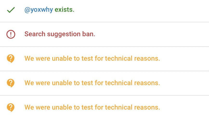 อะไรอิก