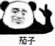 China_Xidi's tweet photo. @DN47372502 @rebecca_hoshino 把我大号b了不影响我小号来合影 https://t.co/4OjdtMORC7
