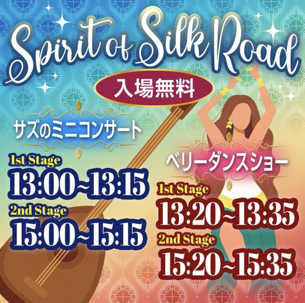 lordtokyo's tweet photo. 🐪～ Spirit of Silk Road～🐪
イベント
14日〜22日まで@ Ginza Tokyu Plaza 3F

週末にはミニコンサートやベリーダンスショーも開催いたします。
入場���料なのでお気軽にお立ち寄りください❣️ https://t.co/Ndf6ekiJfw