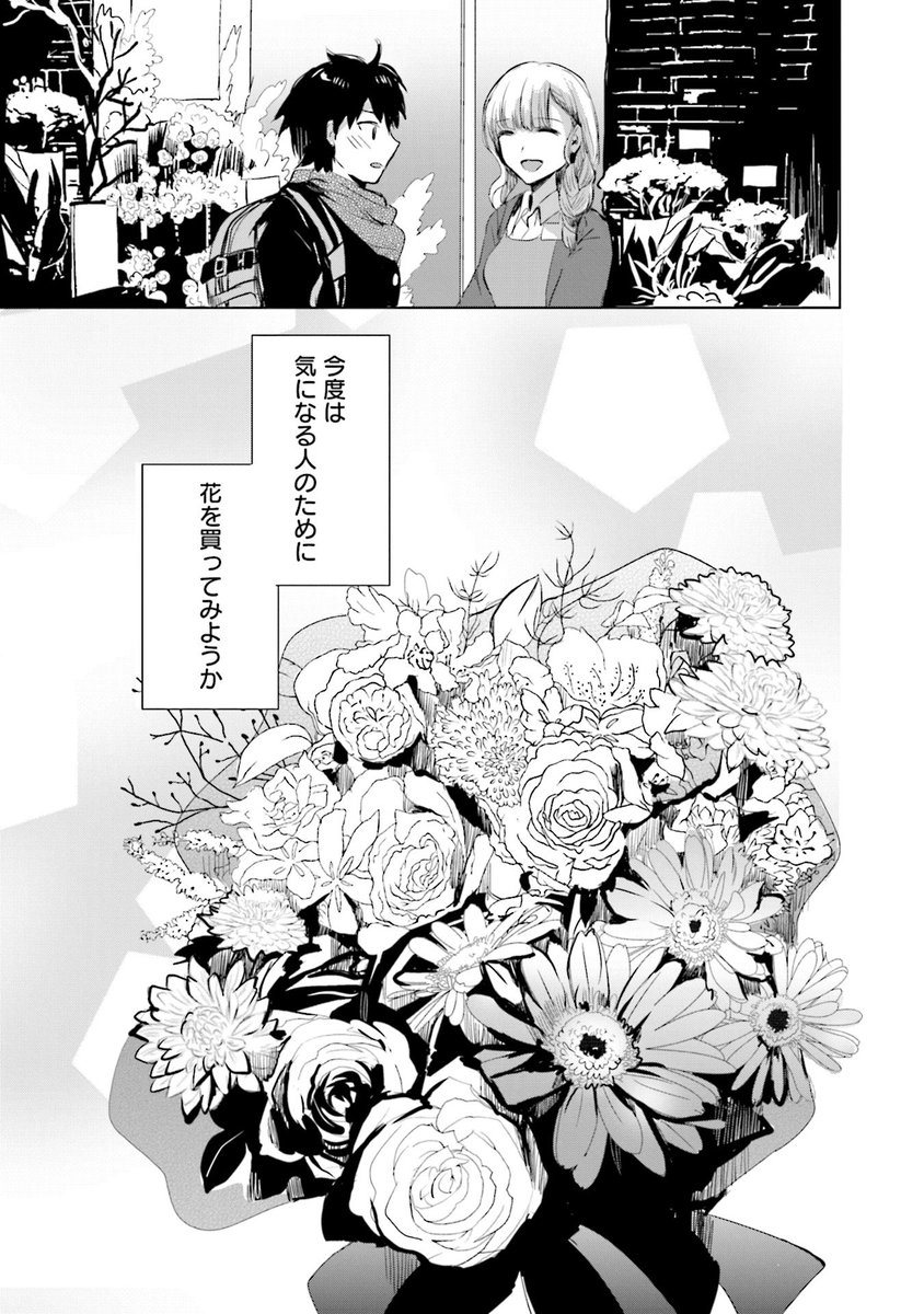 7吉祥寺おしまい! 