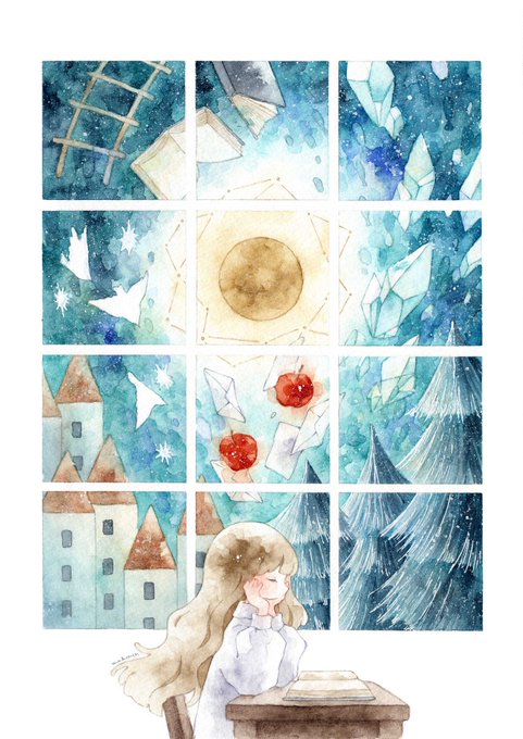 「巡る幻想」 