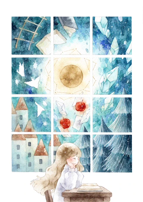 「巡る幻想」 