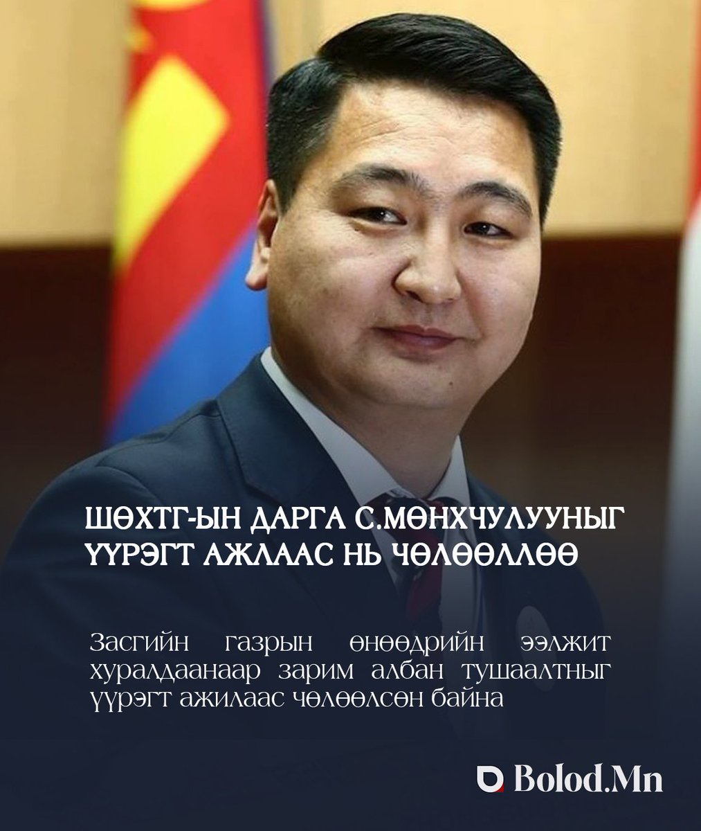 Саруулхан© on Twitter: "Үүрэн холбооны оператор компаниуд, сүлжээ ...