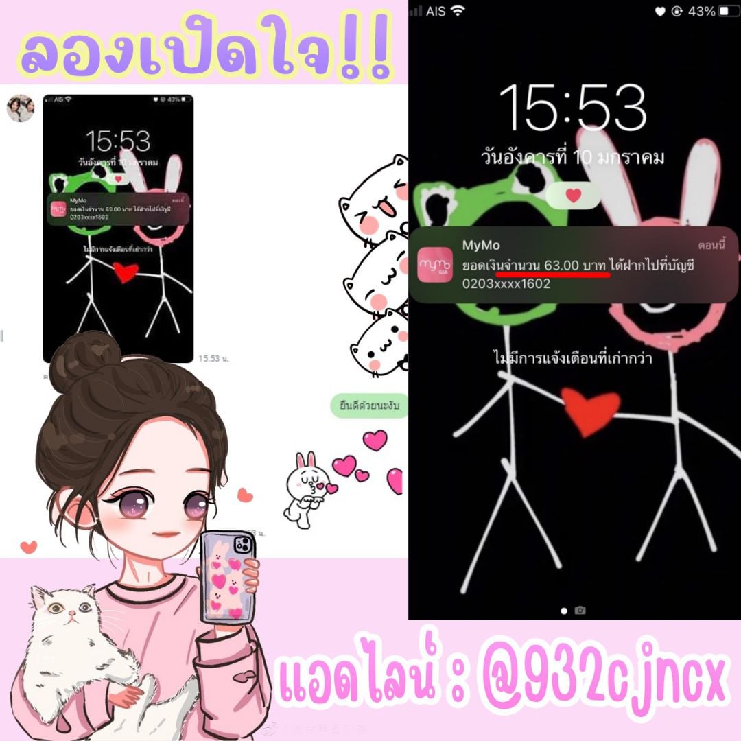 hngshyk35678284's tweet image. 🥳 🥳 งานออนไลน์ปังๆๆ มาแล้วแม่ 🥳 🥳
⚡️ งานดีอยากแนะนำน้อง ฮับ ⚡️
หาเงินค่าขนม ซื้อหนังสือ  ซื้อบัตรคอน ซื้อบั้มฯ
❌ ไม่จำกัดอายุงับ❌
✔️ ใช้เวลาว่างให้เป็นประโยชน์ ✔️

📲สจ : เดม @ไลน์หน้าไบโอ มาเลยงับ📌
#หารายได้ระหว่างเรียน  #หางานทำ 
#งานออนไลน์รายได้ดี  #รายได้เสริม