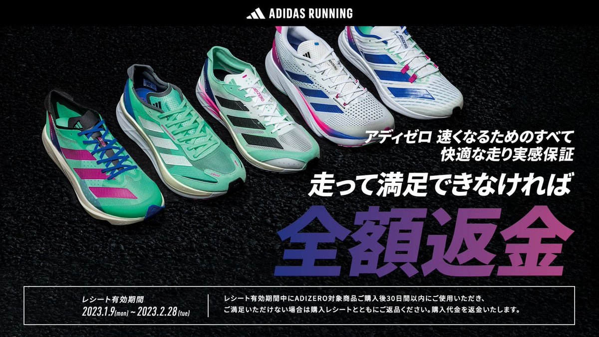 お歳暮 アディダス ナイキ まとめ売り tdh-latinoamerica.de